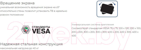 Изображение товара Кронштейн для телевизора Kromax Atlantis-15 (белый)