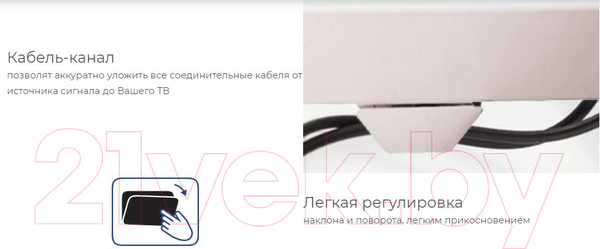 Изображение товара Кронштейн для телевизора Kromax Atlantis-15 (белый)