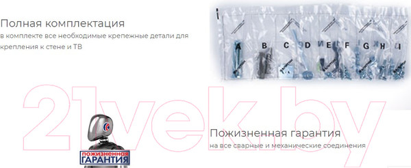 Изображение товара Кронштейн для телевизора Kromax Atlantis-15 (белый)