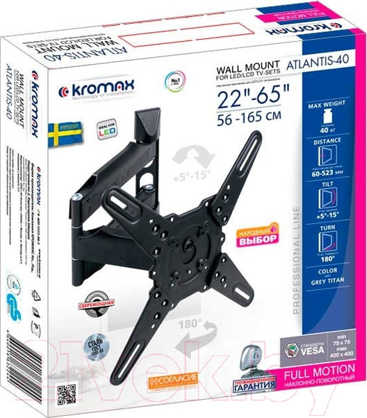 Изображение товара Кронштейн для телевизора Kromax Atlantis-40 (серый)