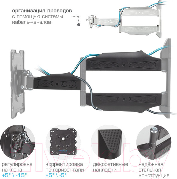 Изображение товара Кронштейн для телевизора Kromax Atlantis-40 (серый)