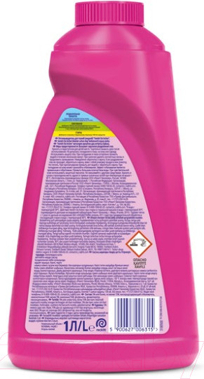 Изображение товара Пятновыводитель Vanish Oxi Action (1л)