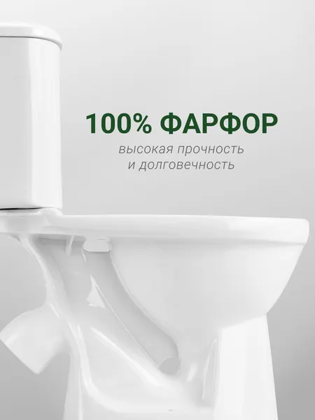 Изображение товара Унитаз напольный Santek Бореаль 1WH301704