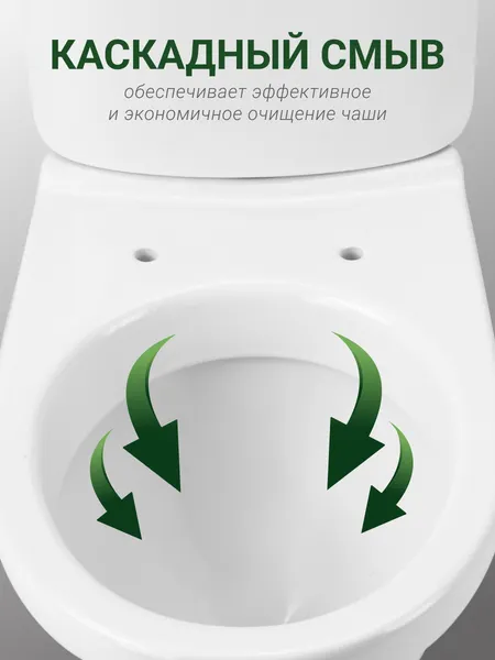 Изображение товара Унитаз напольный Santek Бореаль 1WH301704