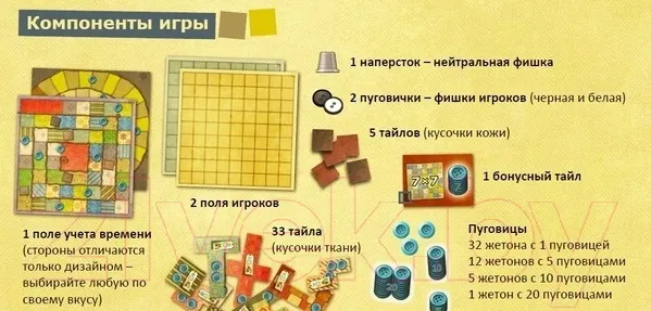 Изображение товара Настольная игра Crowd Games Пэчворк