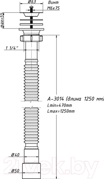 Изображение товара Сифон ОРИО А-3014