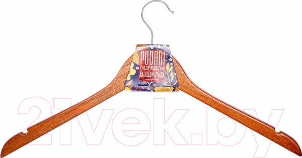 Изображение товара Деревянная вешалка-плечики Podari JHO 3000 (орех)