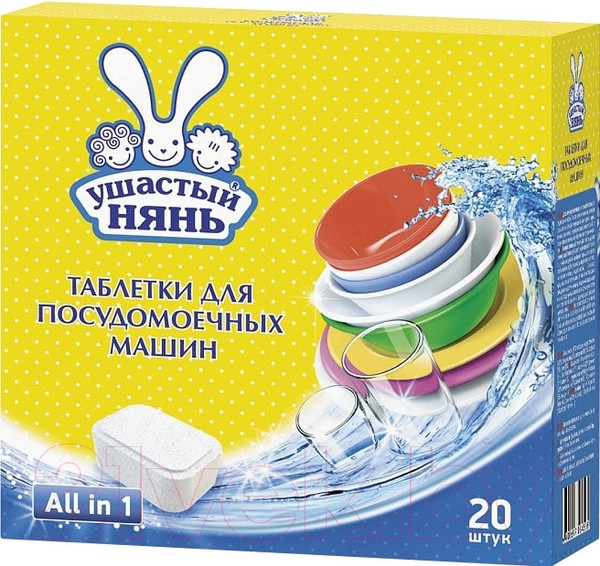 Изображение товара Таблетки для посудомоечных машин Ушастый нянь 20шт