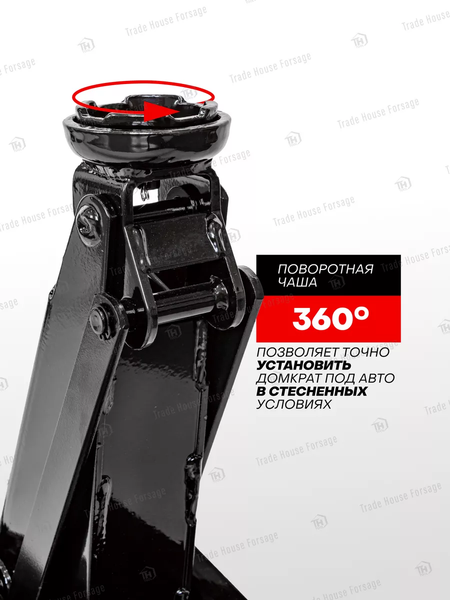 Изображение товара Подкатной домкрат RockForce RF-T83003C (2500)