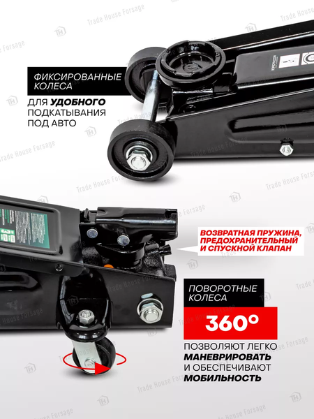 Изображение товара Подкатной домкрат RockForce RF-T83003C (2500)