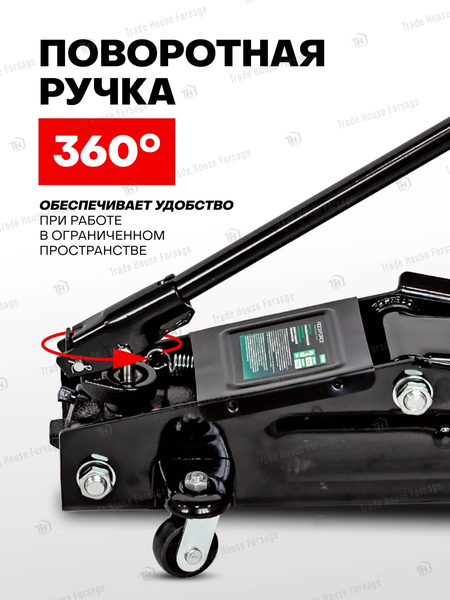 Изображение товара Подкатной домкрат RockForce RF-T83003C (2500)