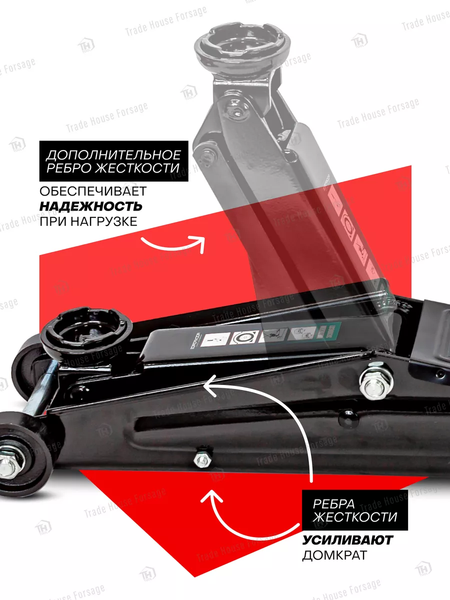 Изображение товара Подкатной домкрат RockForce RF-T83003C (2500)