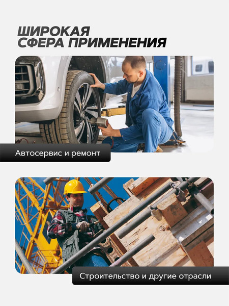 Изображение товара Пневмогайковерт RockForce RF-82542 (11712)