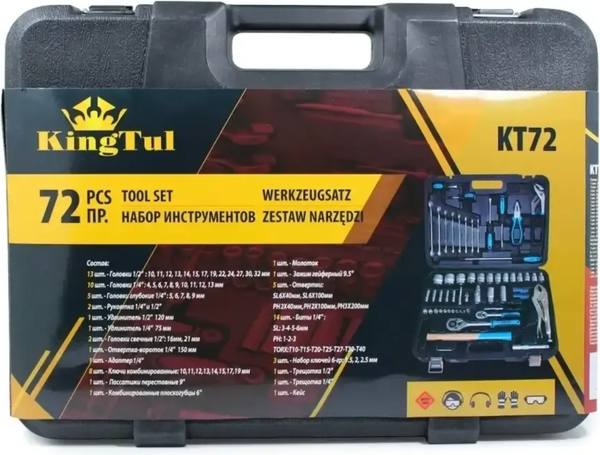 Изображение товара Универсальный набор инструментов KingTul KT72 (2151)