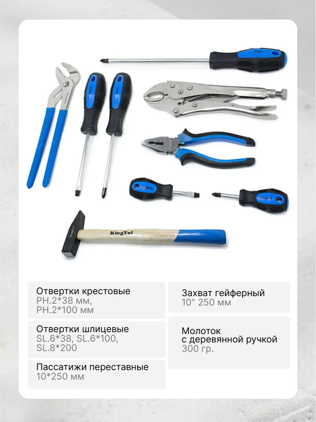 Изображение товара Универсальный набор инструментов KingTul KT72 (2151)