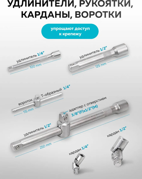 Изображение товара Универсальный набор инструментов KingTul KT77