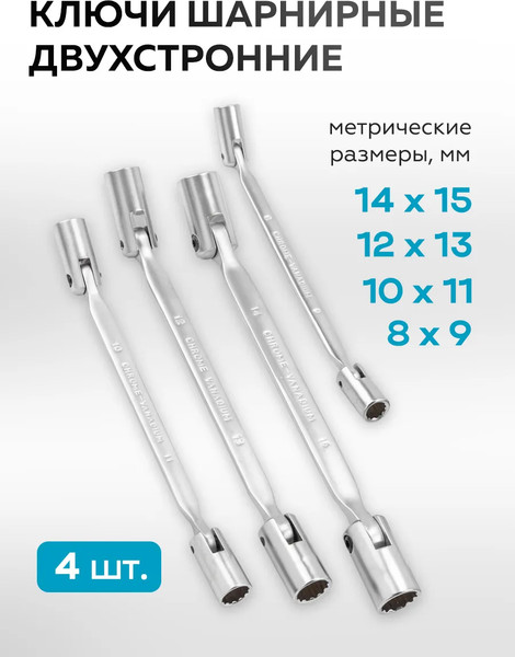 Изображение товара Универсальный набор инструментов KingTul KT77