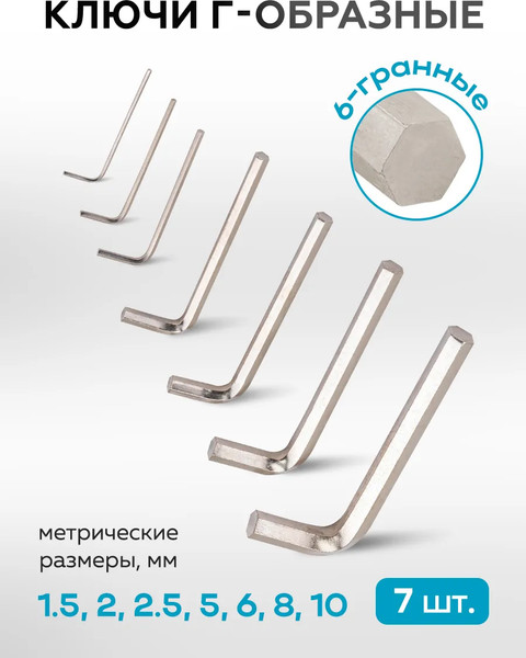 Изображение товара Универсальный набор инструментов KingTul KT77