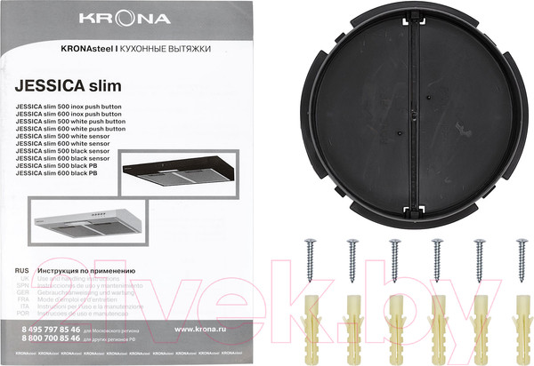 Изображение товара Вытяжка плоская Krona Jessica Slim 600 PB / 00020265 (нержавеющая сталь)