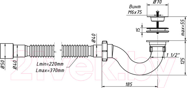 Изображение товара Сифон ОРИО А-42589