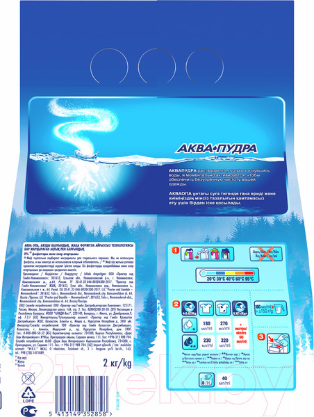 Изображение товара Стиральный порошок Миф Морозная Свежесть (Автомат, 2кг)