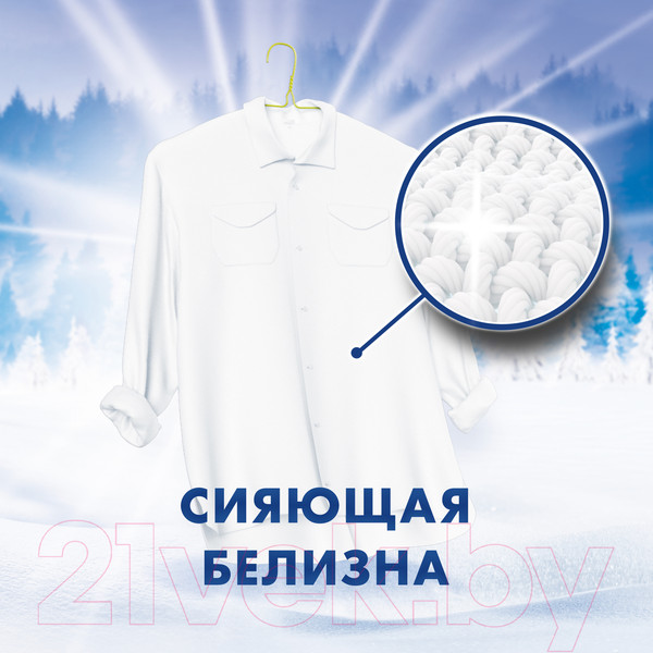 Изображение товара Стиральный порошок Миф Морозная Свежесть (Автомат, 2кг)