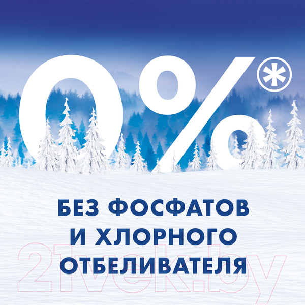 Изображение товара Стиральный порошок Миф Морозная Свежесть (Автомат, 2кг)