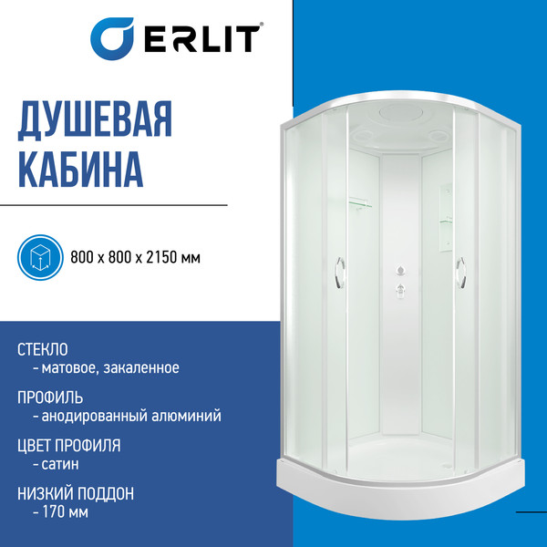 Изображение товара Душевая кабина Erlit ER3508P-C3-RUS