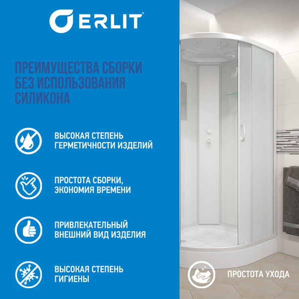 Изображение товара Душевая кабина Erlit ER3508P-C3-RUS