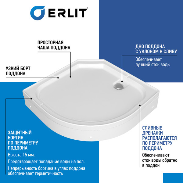 Изображение товара Душевая кабина Erlit ER3508P-C3-RUS