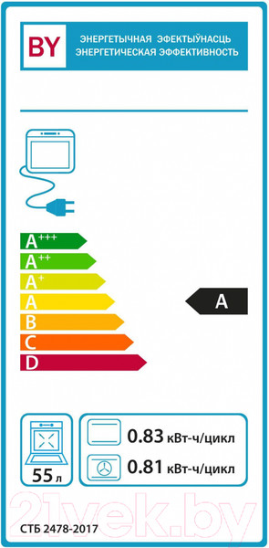 Изображение товара Электрический духовой шкаф GEFEST 602-02 Н1