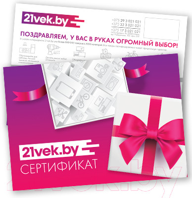 Изображение товара Бумажный подарочный сертификат 21vek+ на 100 рублей