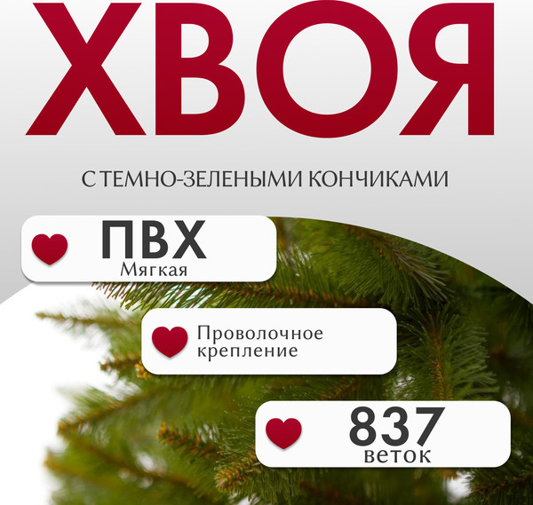 Изображение товара Ель искусственная GreenTerra Бовари (1.8м)