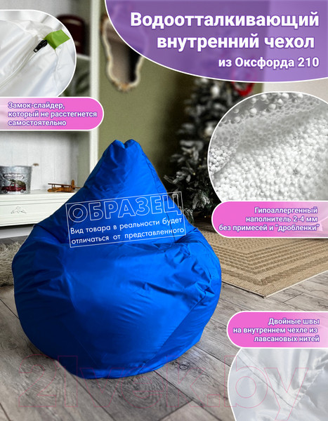 Изображение товара Бескаркасное кресло Flagman Груша Мини L Г0.1-403 (чёрный/серый)