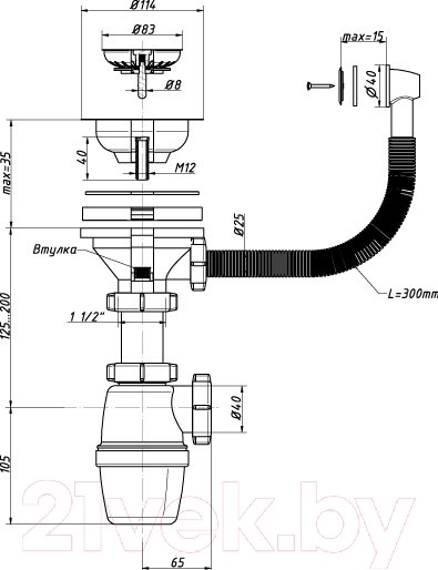 Изображение товара Сифон ОРИО А-5007