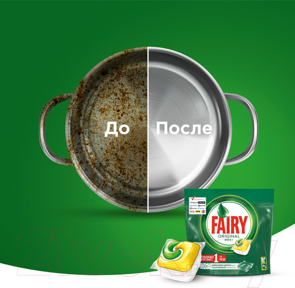 Изображение товара Капсулы для посудомоечных машин Fairy All in One Лимон (48шт)