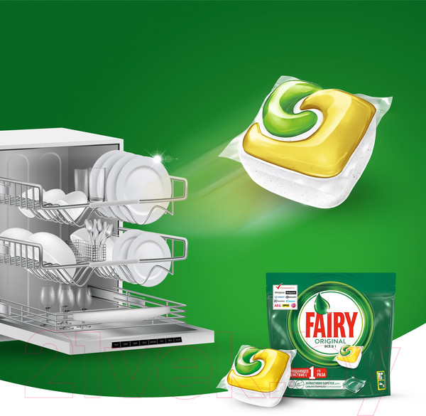 Изображение товара Капсулы для посудомоечных машин Fairy All in One Original Лимон (84шт)