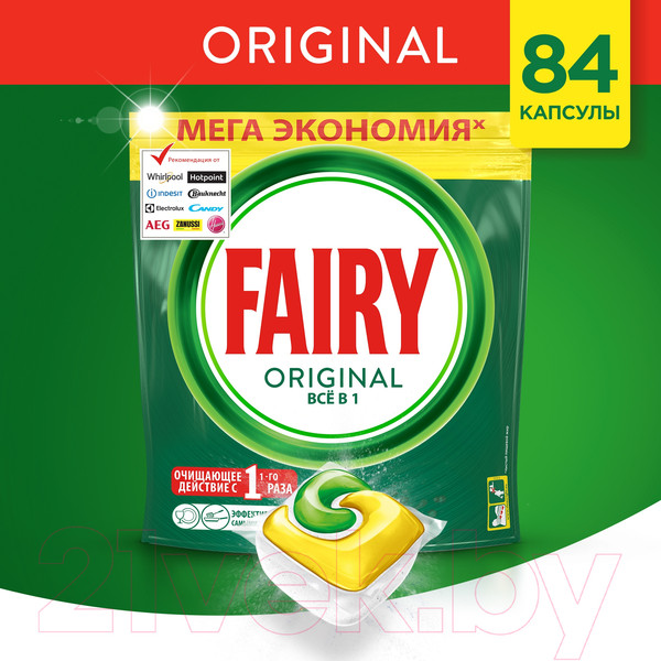 Изображение товара Капсулы для посудомоечных машин Fairy All in One Original Лимон (84шт)