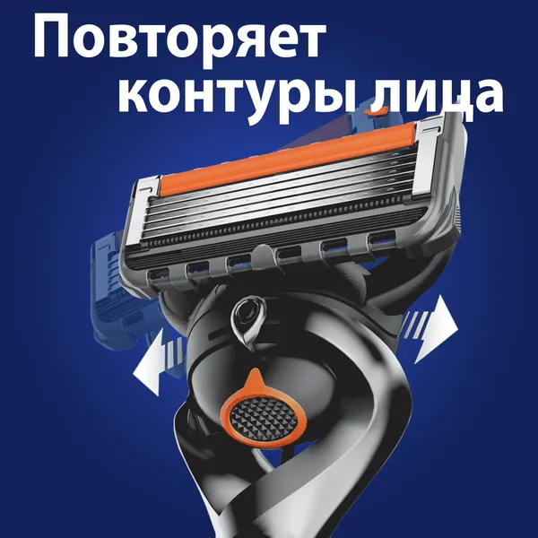 Изображение товара Бритвенный станок Gillette Fusion ProGlide Flexball (+ 1 кассета)