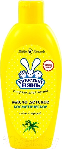 Изображение товара Косметическое масло детское Ушастый нянь Для детей (200мл)