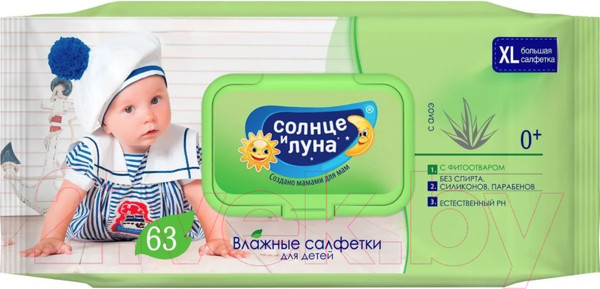 Изображение товара Влажные салфетки детские Солнце и луна С экстрактом алоэ для детей (63шт)
