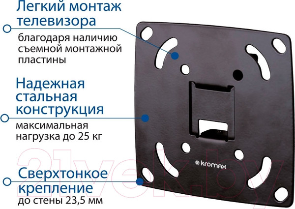 Изображение товара Кронштейн для телевизора Kromax Optima-100 (черный)