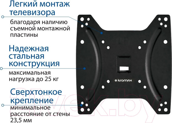 Изображение товара Кронштейн для телевизора Kromax Optima-200 (черный)