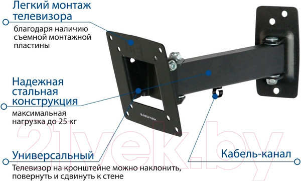 Изображение товара Кронштейн для телевизора Kromax Optima-103 (черный)