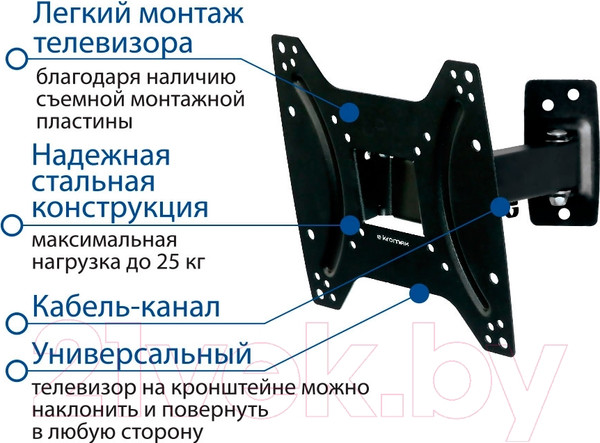 Изображение товара Кронштейн для телевизора Kromax Optima-203 (черный)