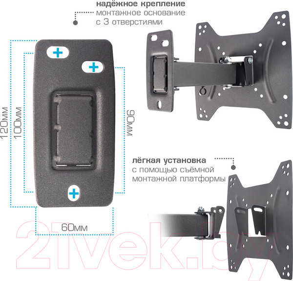 Изображение товара Кронштейн для телевизора Kromax Optima-203 (черный)