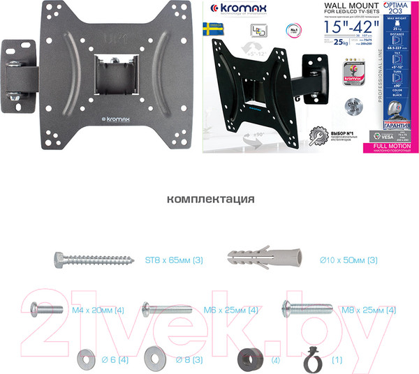 Изображение товара Кронштейн для телевизора Kromax Optima-203 (черный)