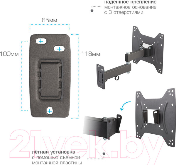 Изображение товара Кронштейн для телевизора Kromax Optima-204 (черный)