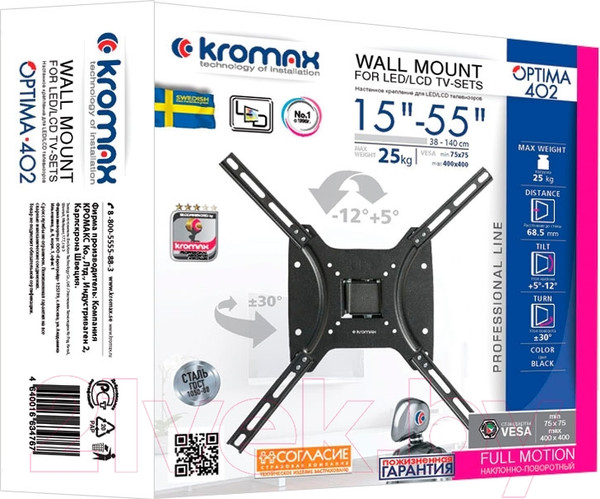 Изображение товара Кронштейн для телевизора Kromax Optima-402 (черный)
