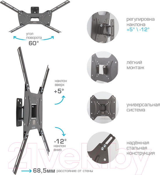 Изображение товара Кронштейн для телевизора Kromax Optima-402 (черный)